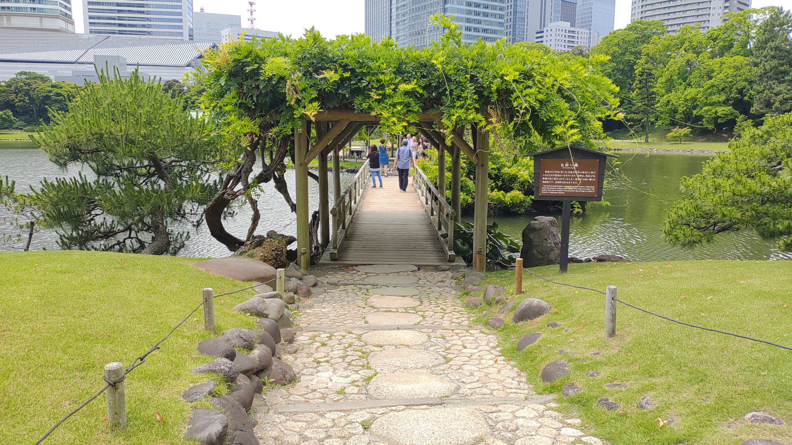 浜離宮恩寵庭園